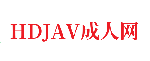 丁香五月激情一区二区-HDJAV
